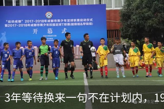 3年等待换来一句"不在计划内"，19岁帕埃斯终于穿上切尔西球衣